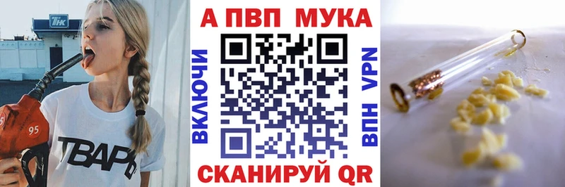 OMG вход  продажа наркотиков  Верхняя Пышма  А ПВП Соль 