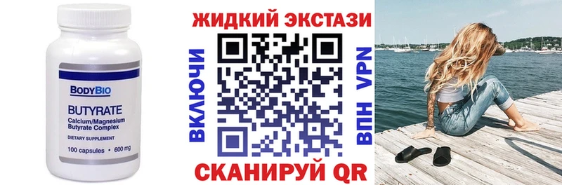 Бутират оксана  Верхняя Пышма 