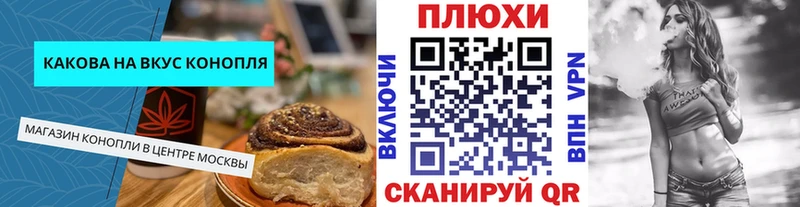 как найти закладки  Верхняя Пышма  Еда ТГК конопля 