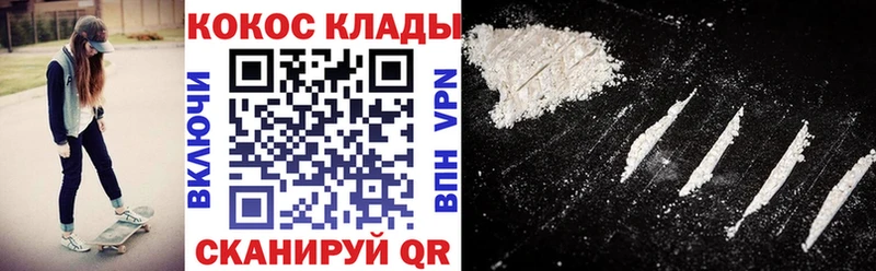 Кокаин Fish Scale  хочу наркоту  Верхняя Пышма 
