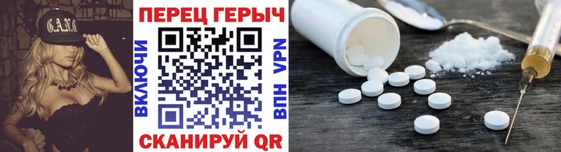 наркошоп Верхняя Пышма ГЕРОИН хмурый