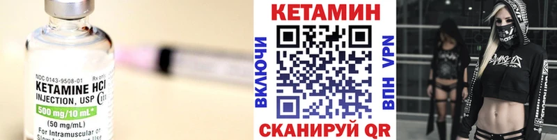 Кетамин VHQ  mega ТОР  Верхняя Пышма  где найти  