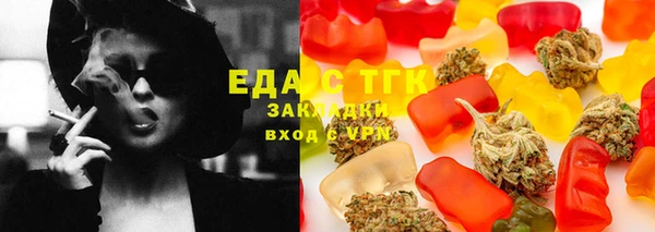 ГАЛЛЮЦИНОГЕННЫЕ ГРИБЫ Беломорск