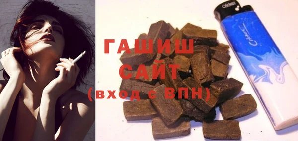 ГАЛЛЮЦИНОГЕННЫЕ ГРИБЫ Беломорск
