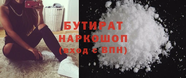 каннабис Белокуриха