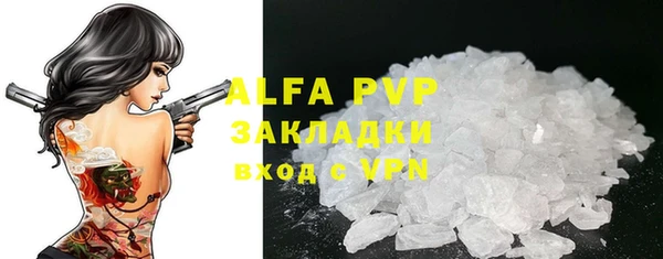 мяу мяу мука Белоозёрский