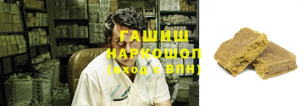 ГАЛЛЮЦИНОГЕННЫЕ ГРИБЫ Беломорск