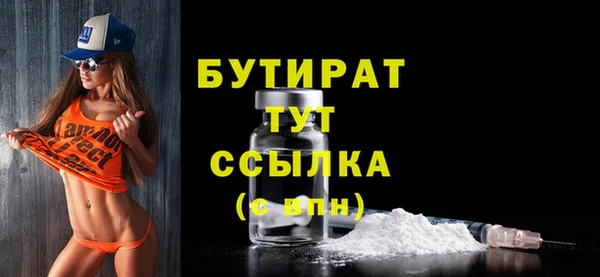 мяу мяу мука Белоозёрский