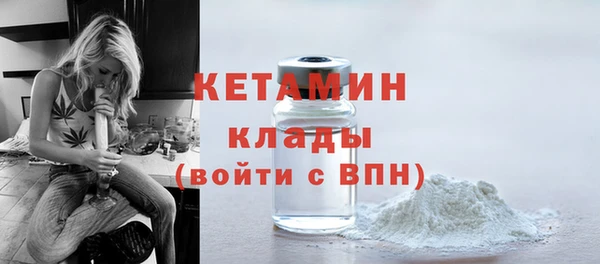 метамфетамин Семёнов