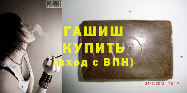 каннабис Белокуриха
