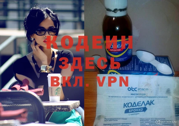 ГАЛЛЮЦИНОГЕННЫЕ ГРИБЫ Беломорск