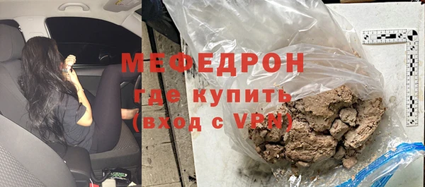 ГАЛЛЮЦИНОГЕННЫЕ ГРИБЫ Беломорск