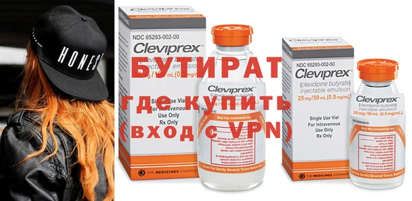 мяу мяу мука Белоозёрский