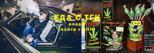 стаф Богородицк