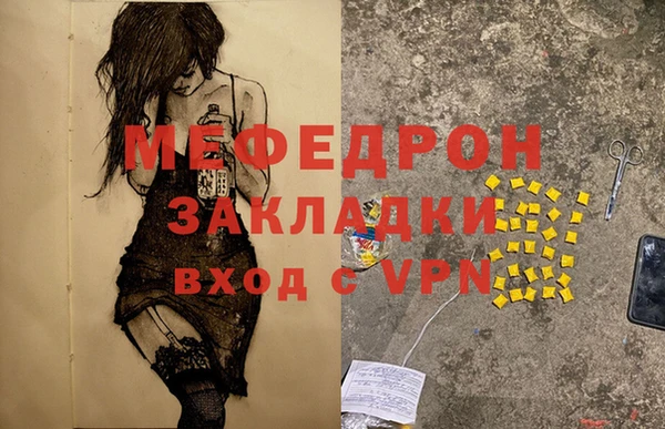 мяу мяу мука Белоозёрский