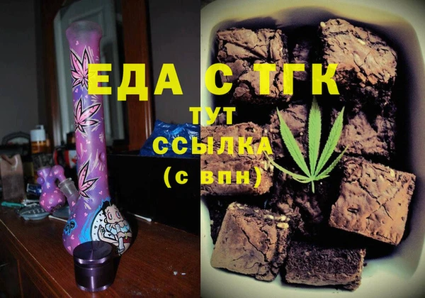 мяу мяу мука Белоозёрский