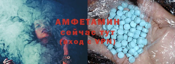 ГАЛЛЮЦИНОГЕННЫЕ ГРИБЫ Беломорск