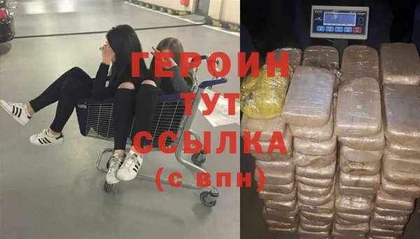 ГАЛЛЮЦИНОГЕННЫЕ ГРИБЫ Беломорск