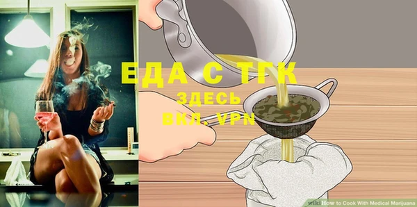 мяу мяу мука Белоозёрский