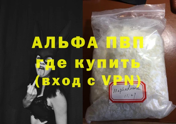 каннабис Белокуриха