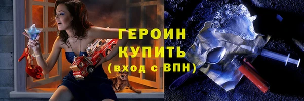 метамфетамин Семёнов