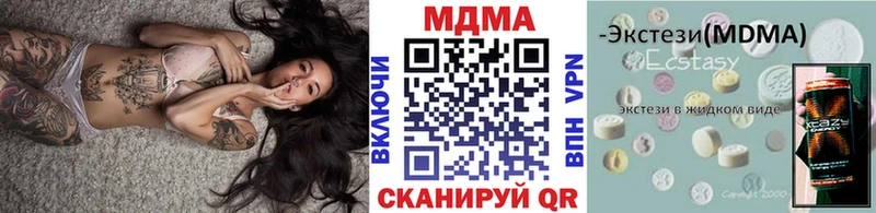 МДМА кристаллы  где продают   Верхняя Пышма 
