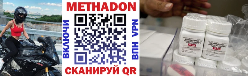 мега зеркало  Верхняя Пышма  МЕТАДОН белоснежный 
