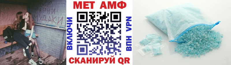 МЕТАМФЕТАМИН витя  Верхняя Пышма 