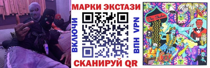 Марки NBOMe 1500мкг  Верхняя Пышма 